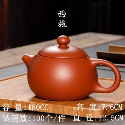 Zisha Teapot Ruyao Gongfu Teaware