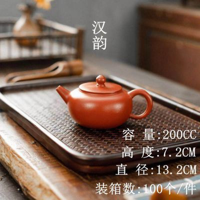 Zisha Teapot Ruyao Gongfu Teaware