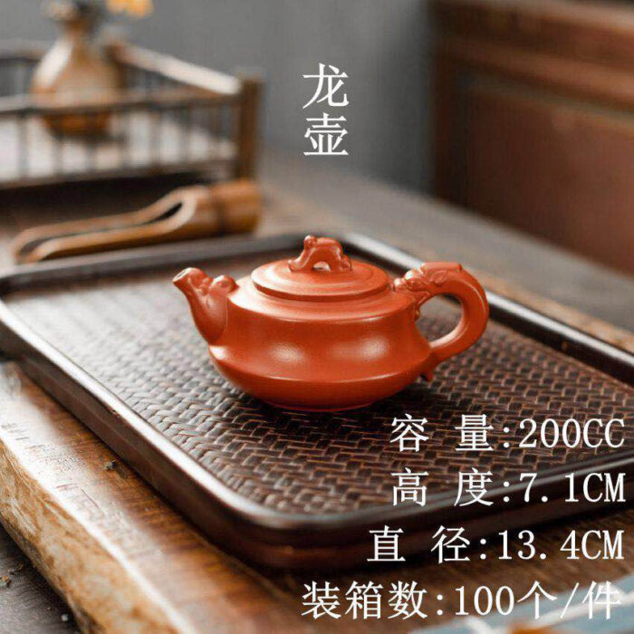 Zisha Teapot Ruyao Gongfu Teaware