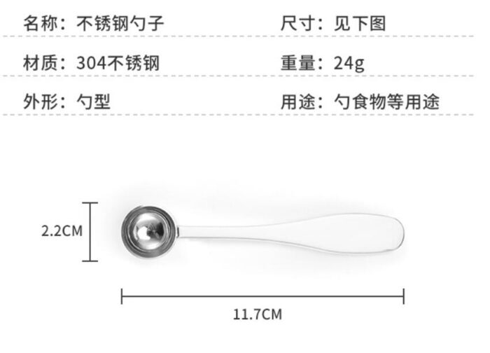 80031 High-Quality 304 Stainless Steel Teaspoons - Image 4