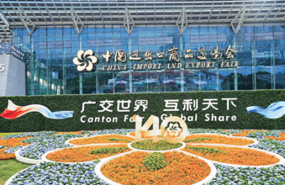 Discover Innovation at the 140th Canton Fair – Join ASIA PORCELAIN!