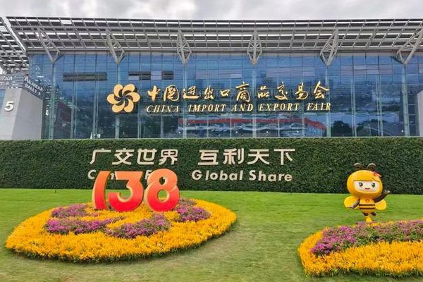 138th canton fair